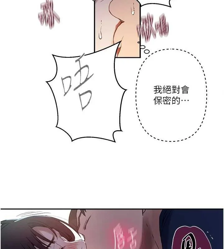 第274話