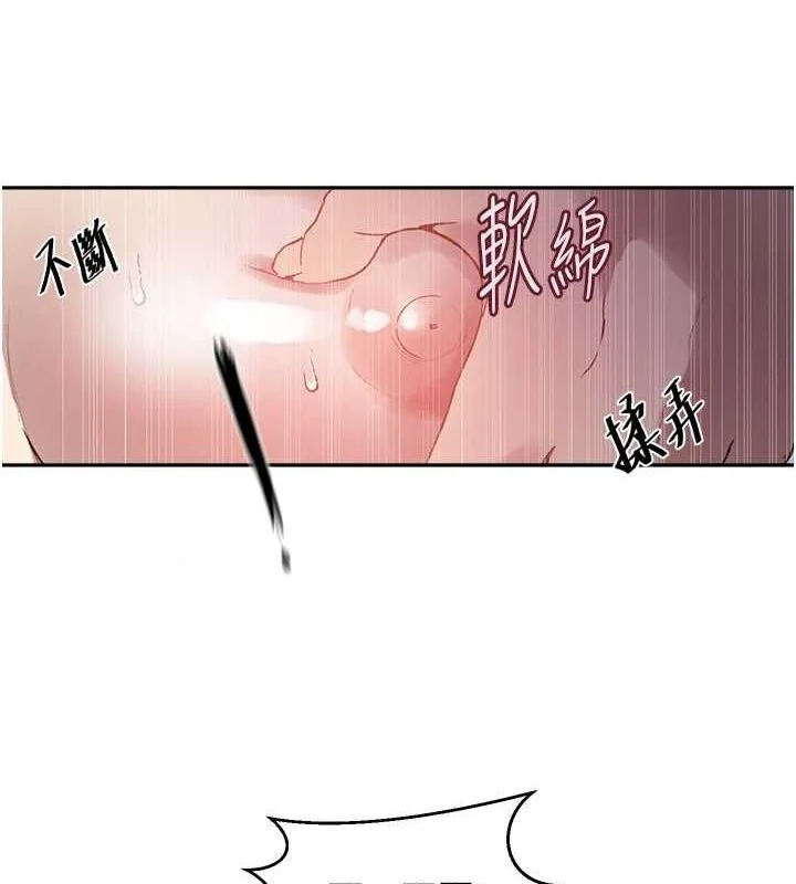 第274話