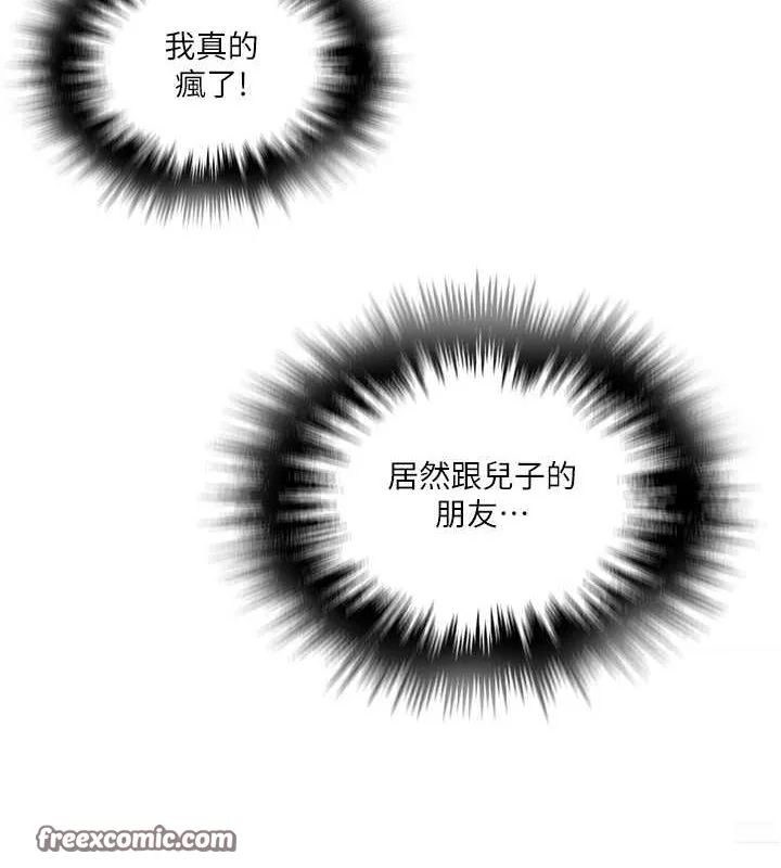 第274話
