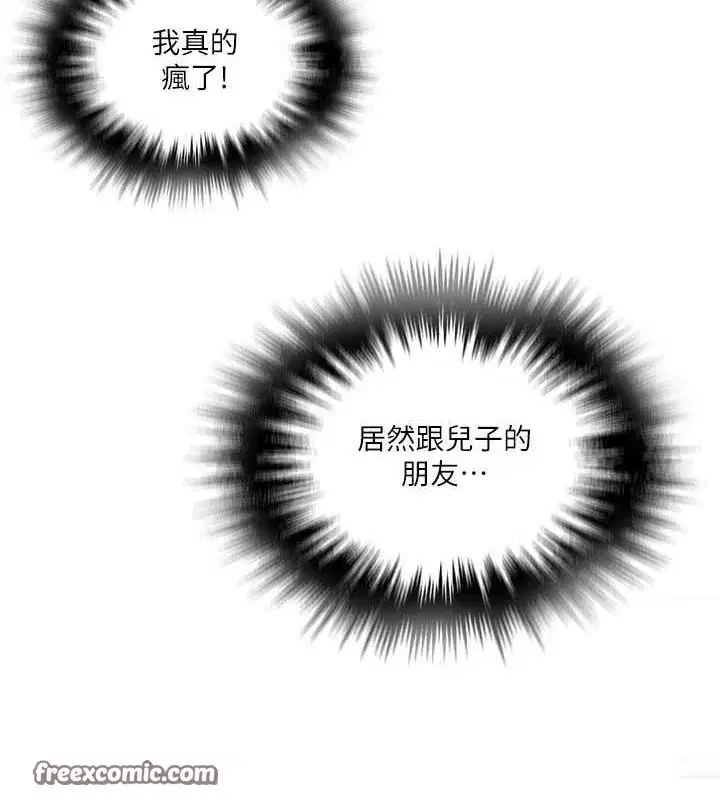 第274話
