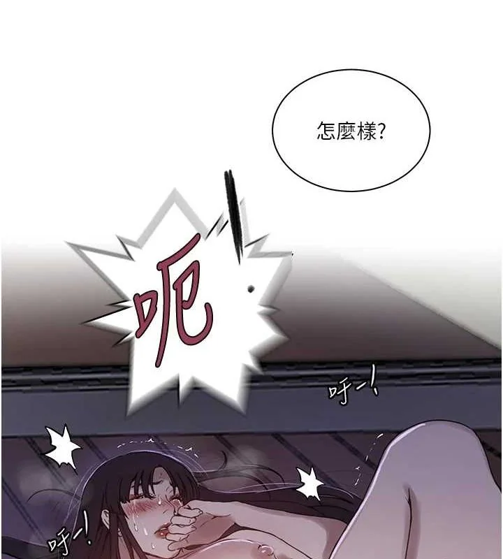 第274話