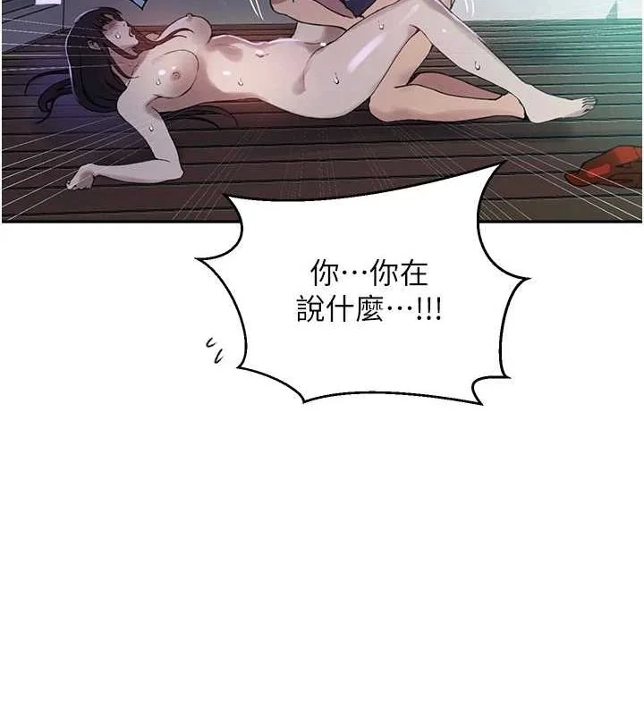 第274話