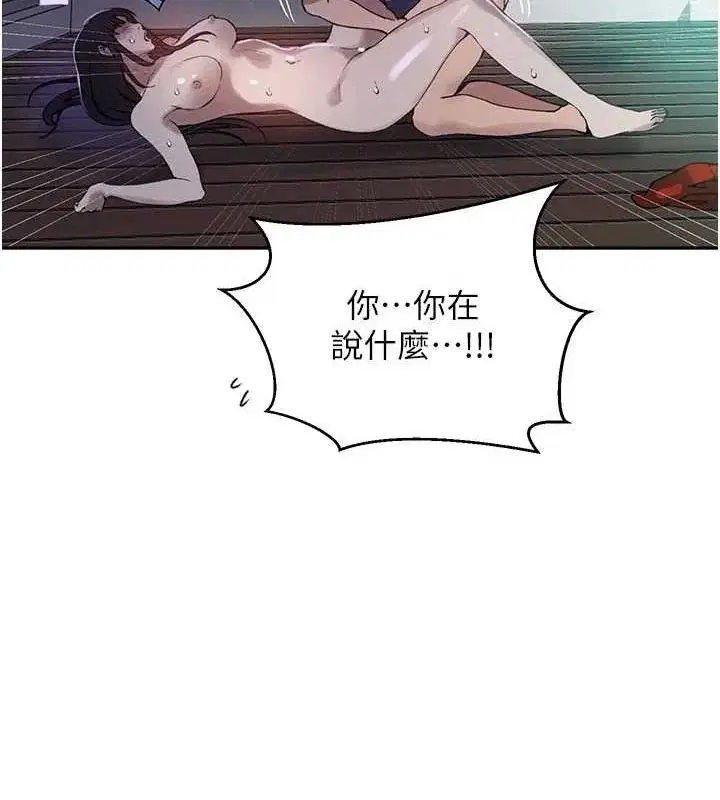 第274話