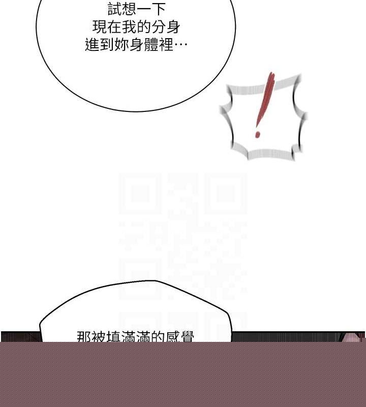 第274話
