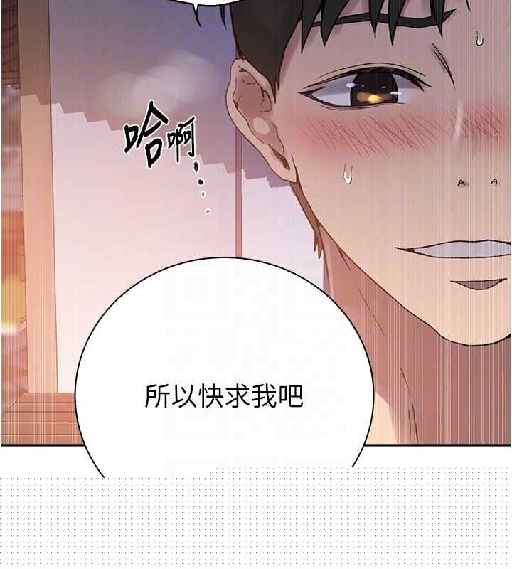 第274話