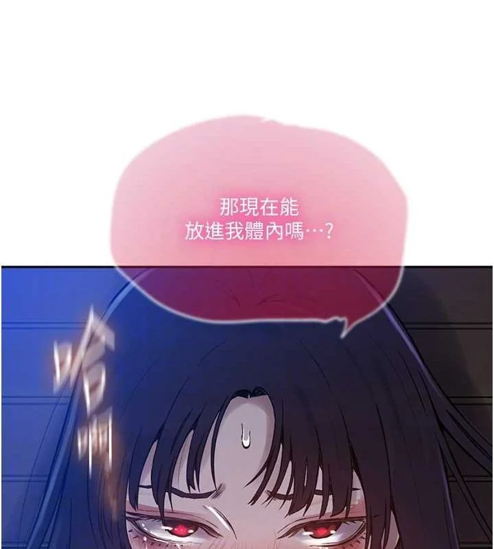 第274話