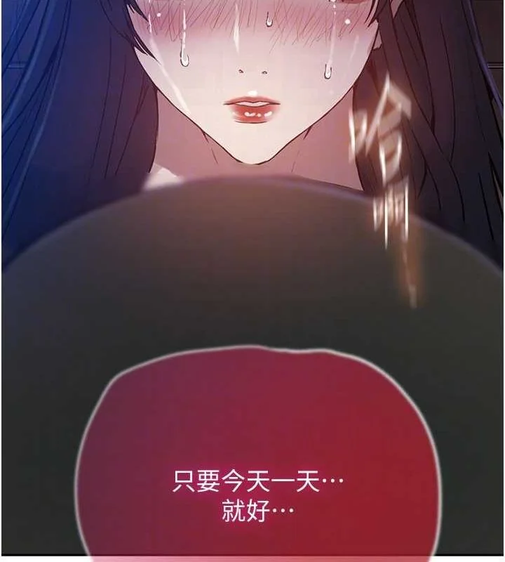 第274話