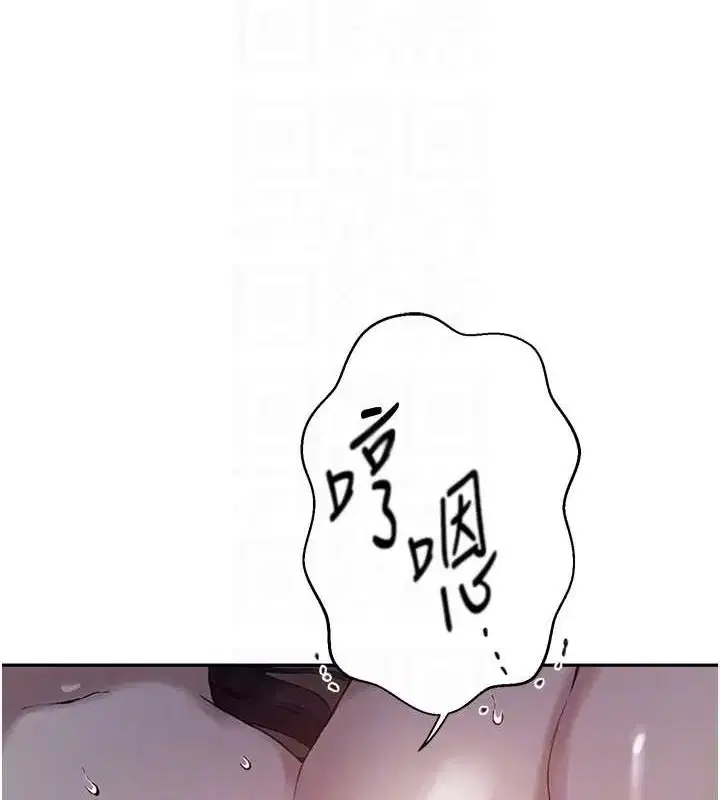 第274話