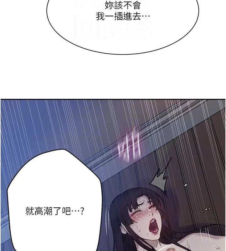 第274話