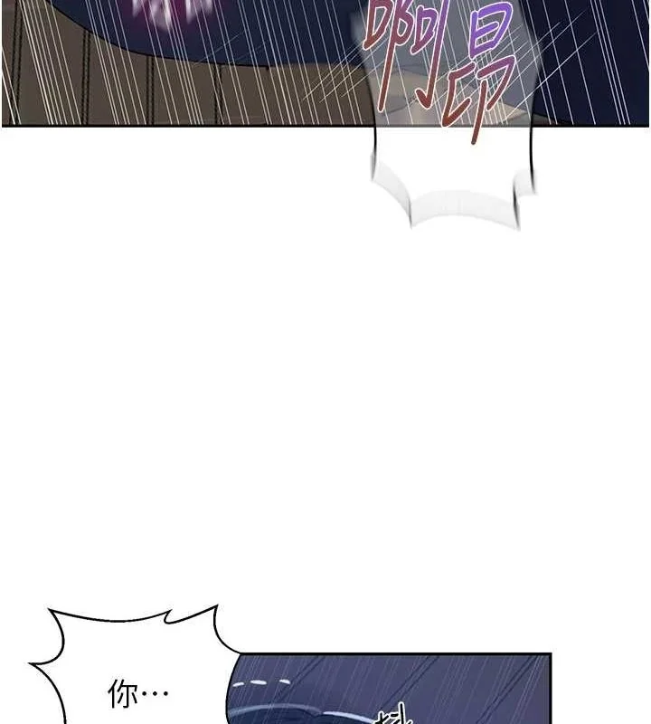 第274話