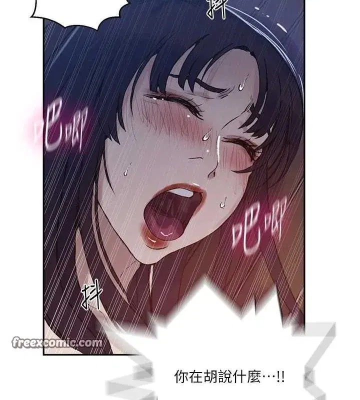 第274話