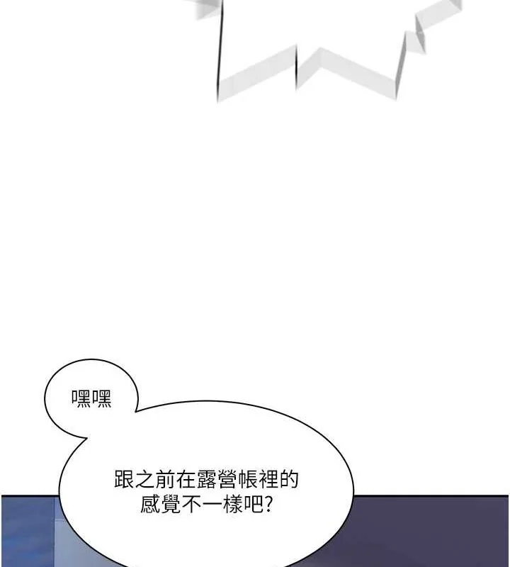 第274話