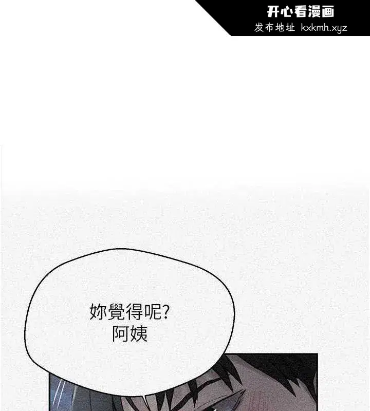 第275話