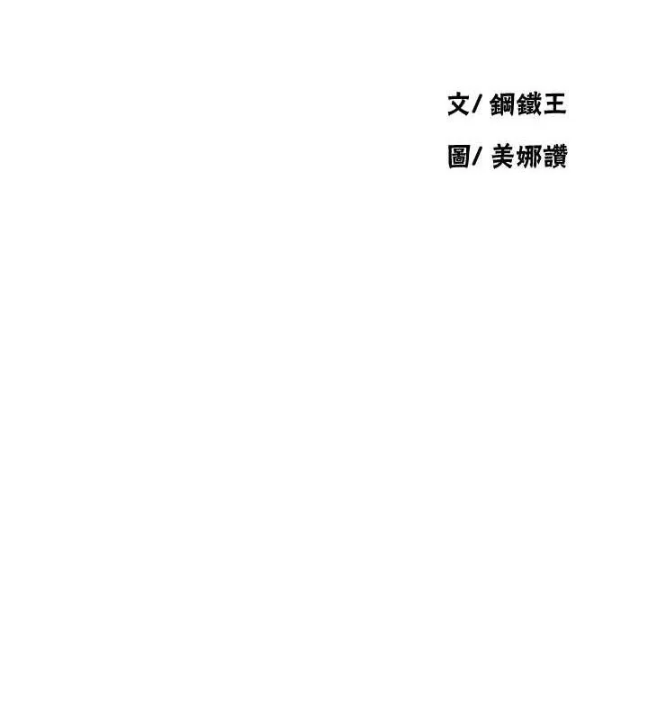 第275話