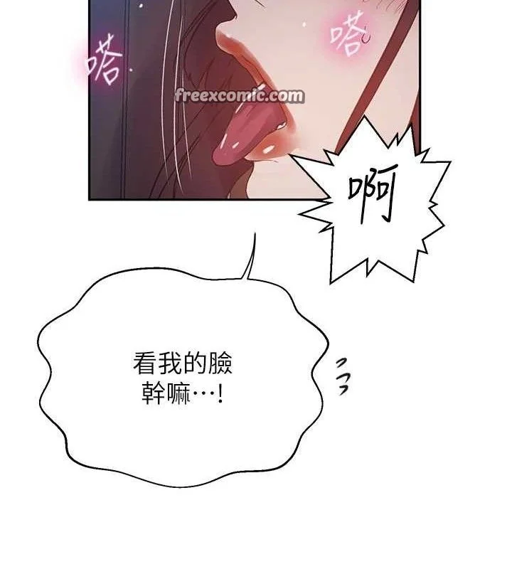 第275話