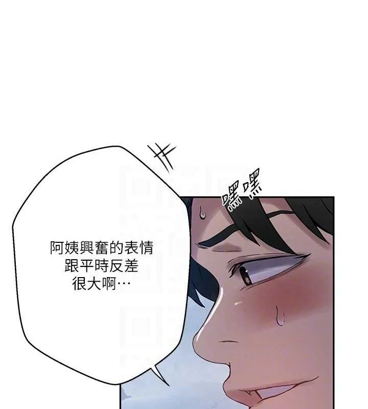 第275話