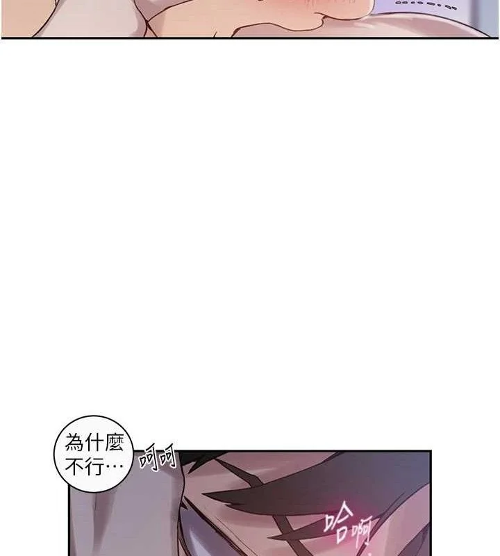第275話