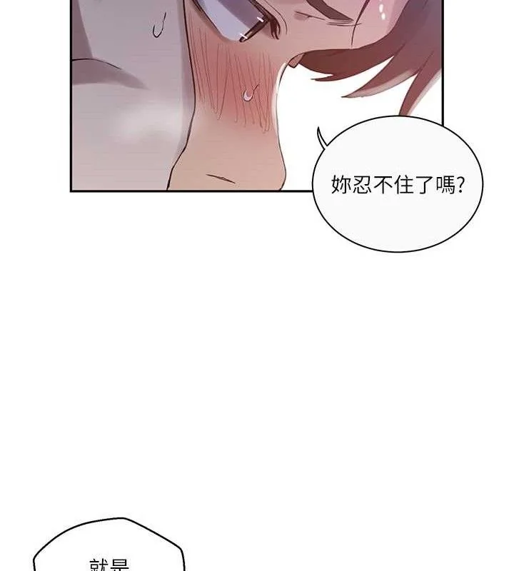 第275話