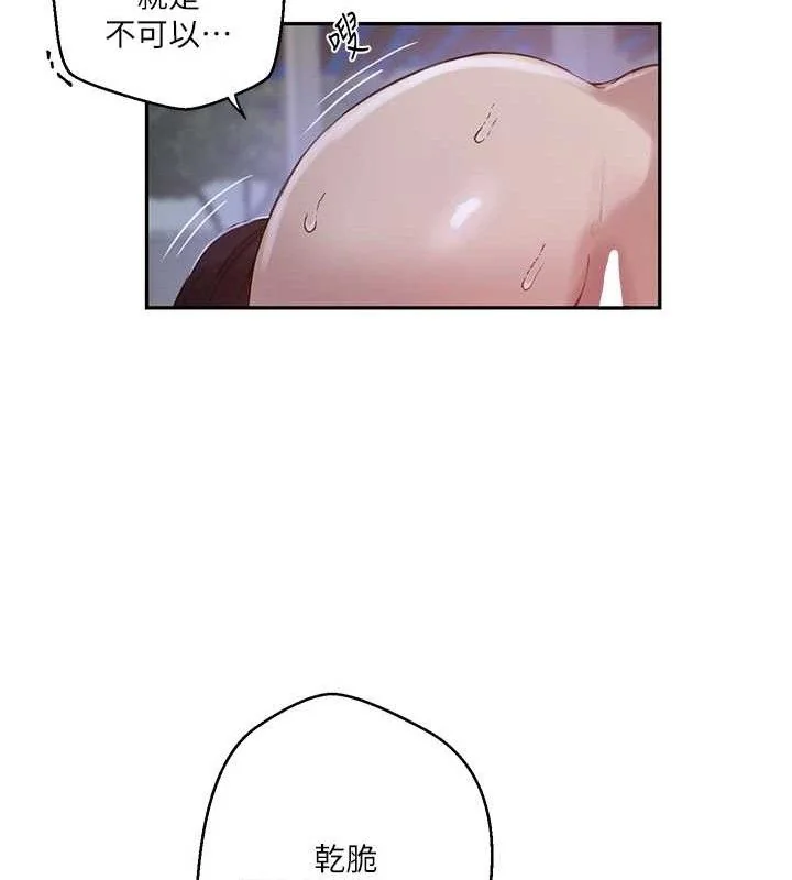 第275話