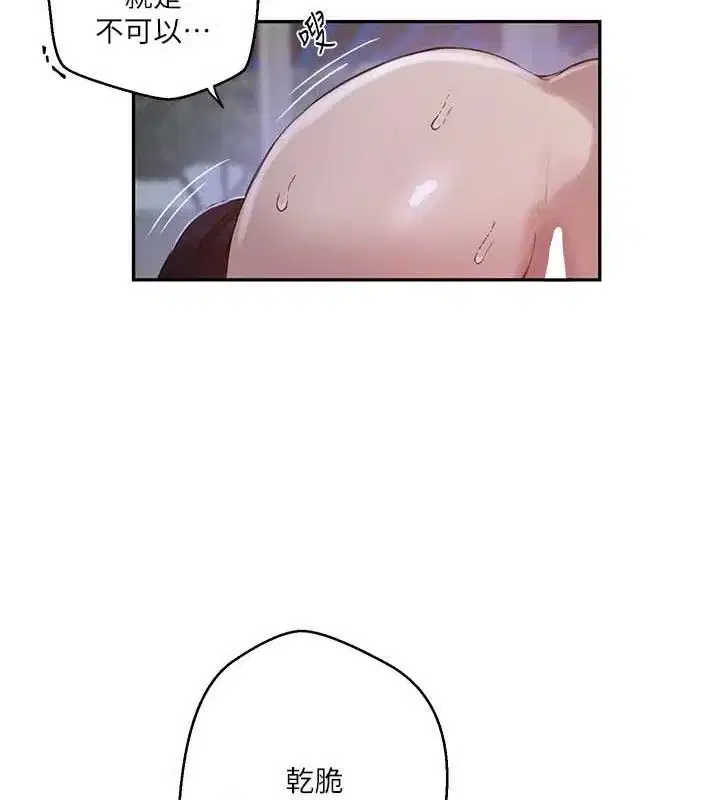 第275話