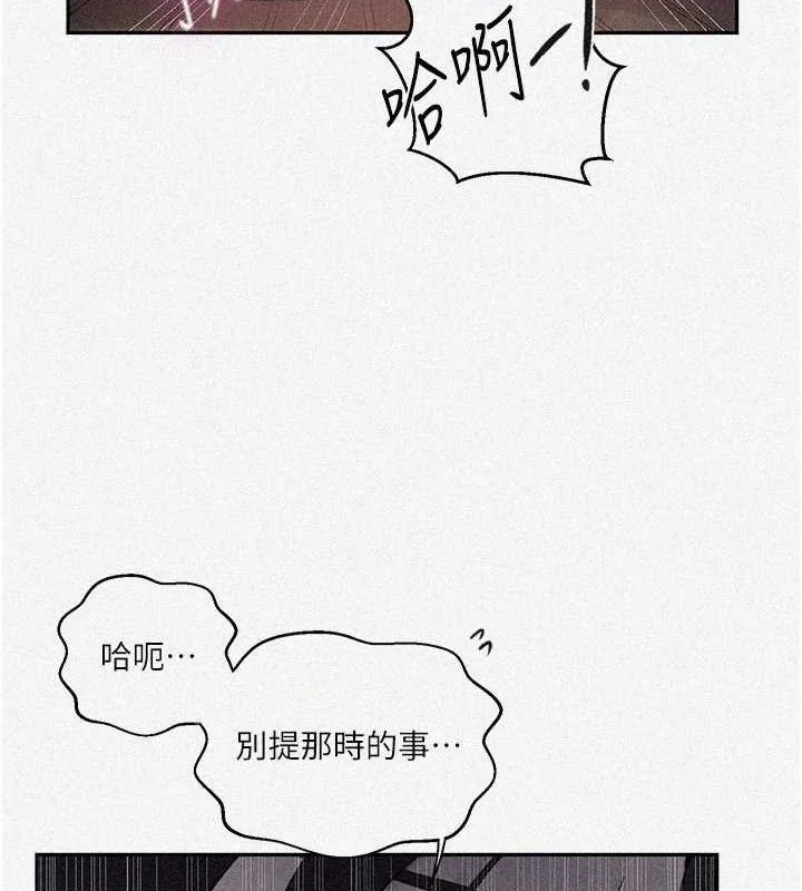 第275話