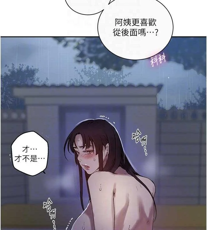 第275話