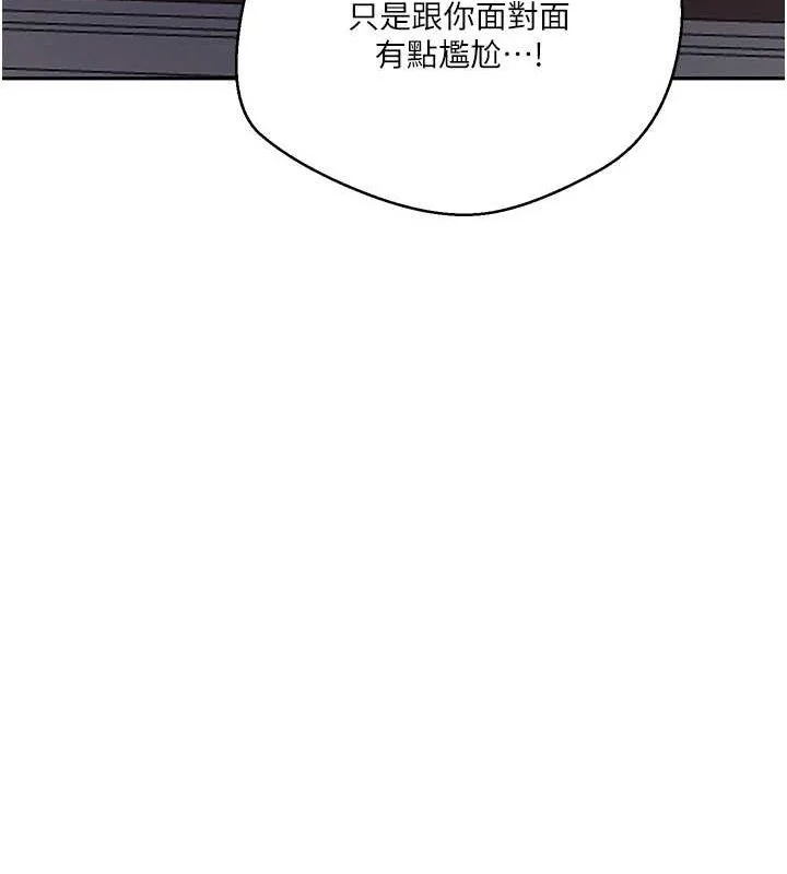 第275話