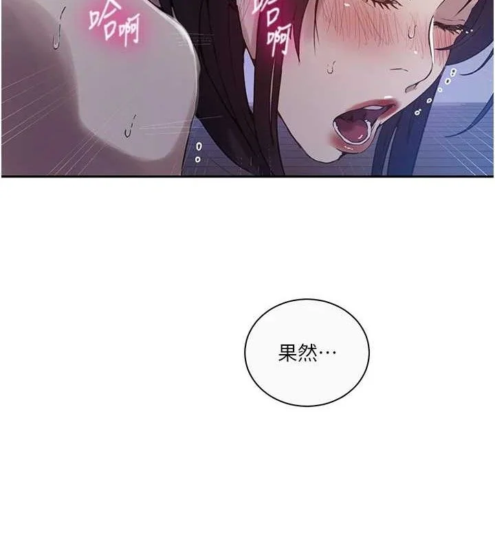 第275話