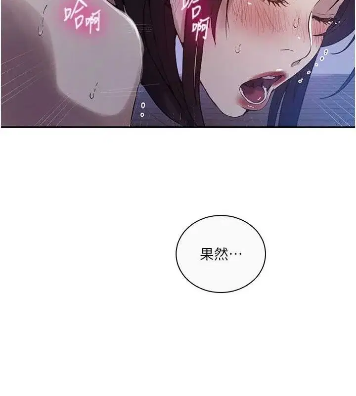 第275話