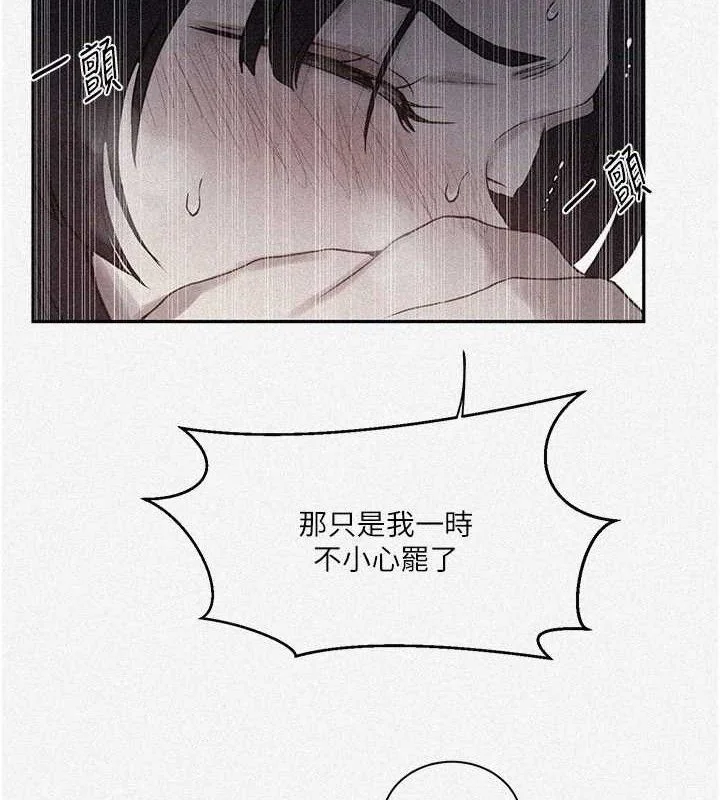 第275話