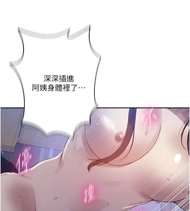 第275話