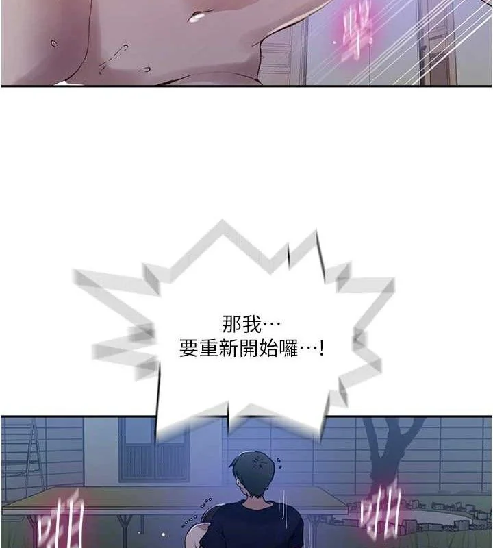 第275話