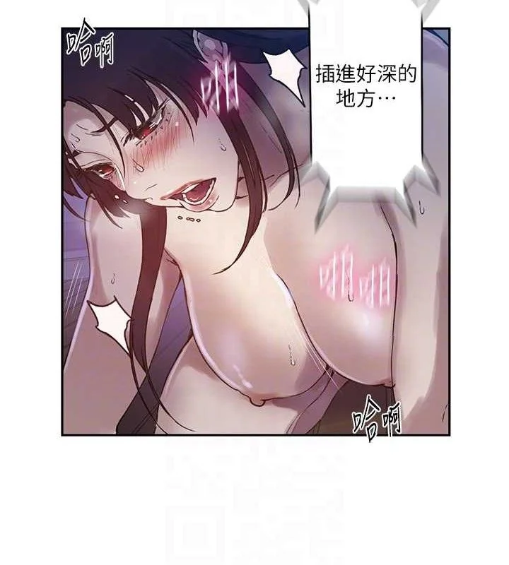 第275話