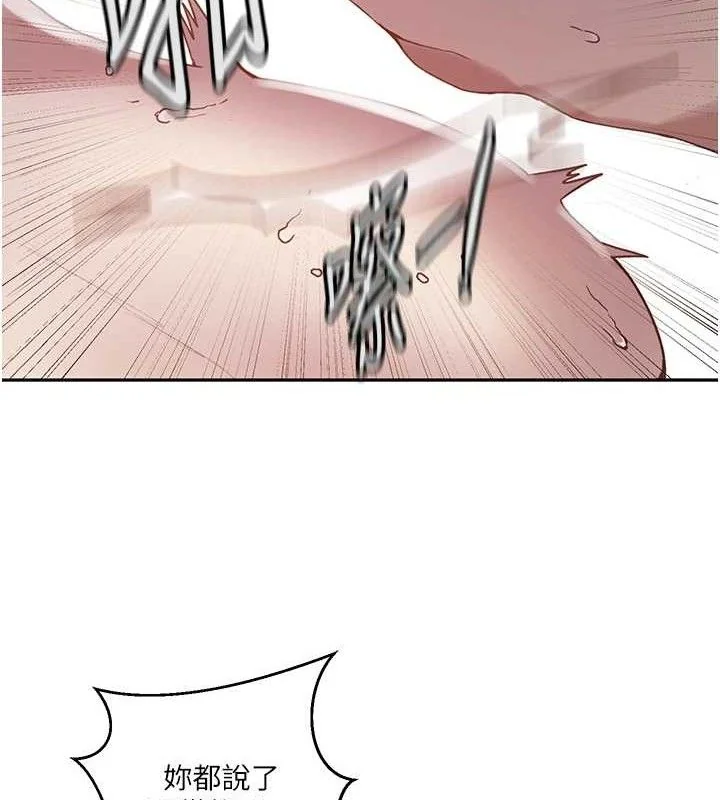 第275話