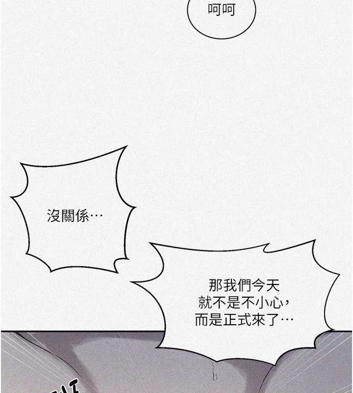 第275話