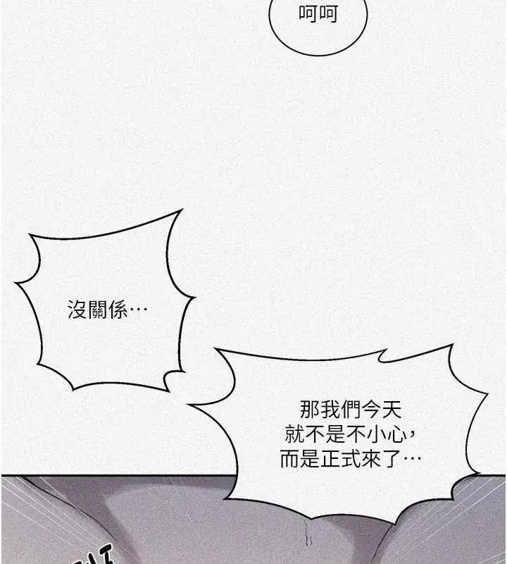 第275話