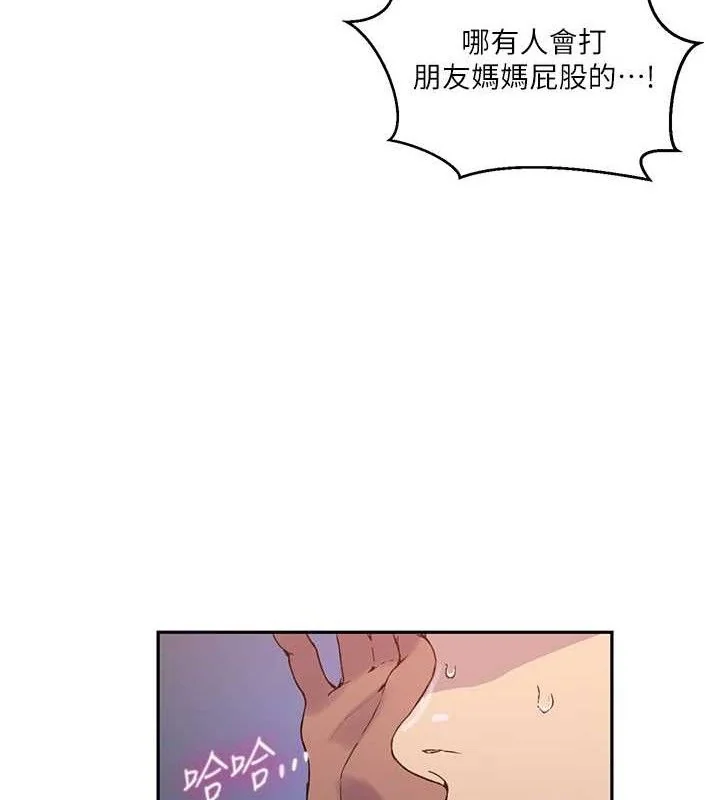 第275話