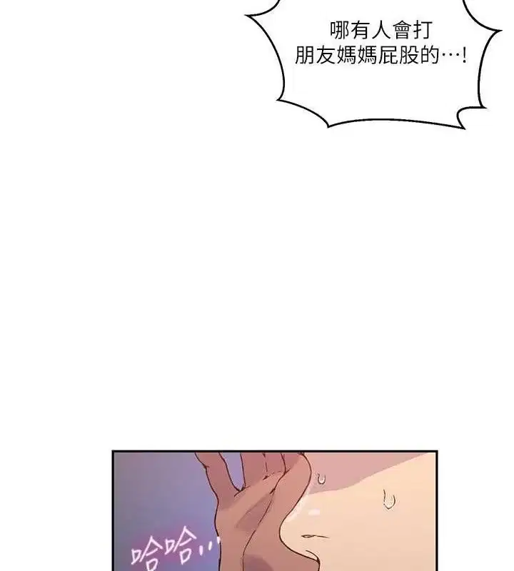 第275話