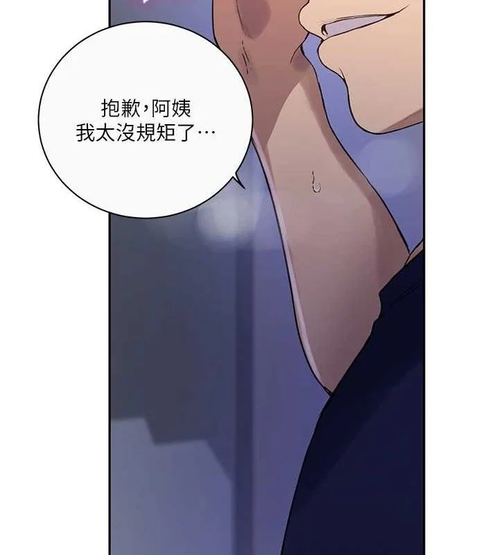 第275話