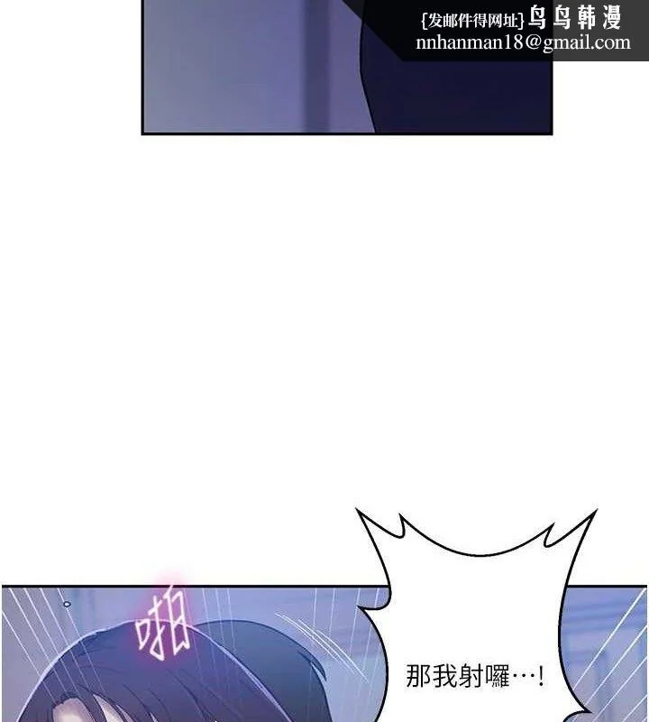 第275話
