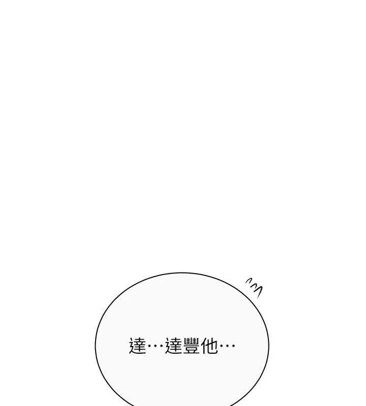 第275話