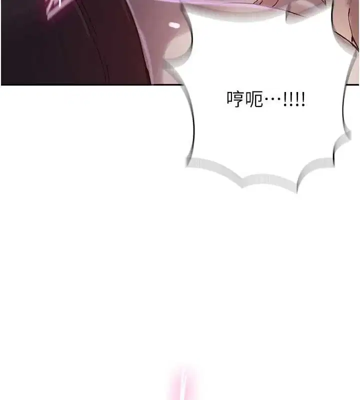 第275話