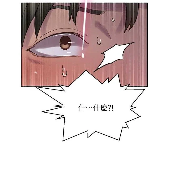 第275話