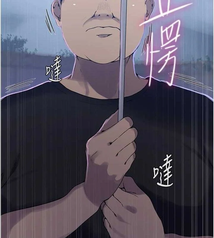第275話
