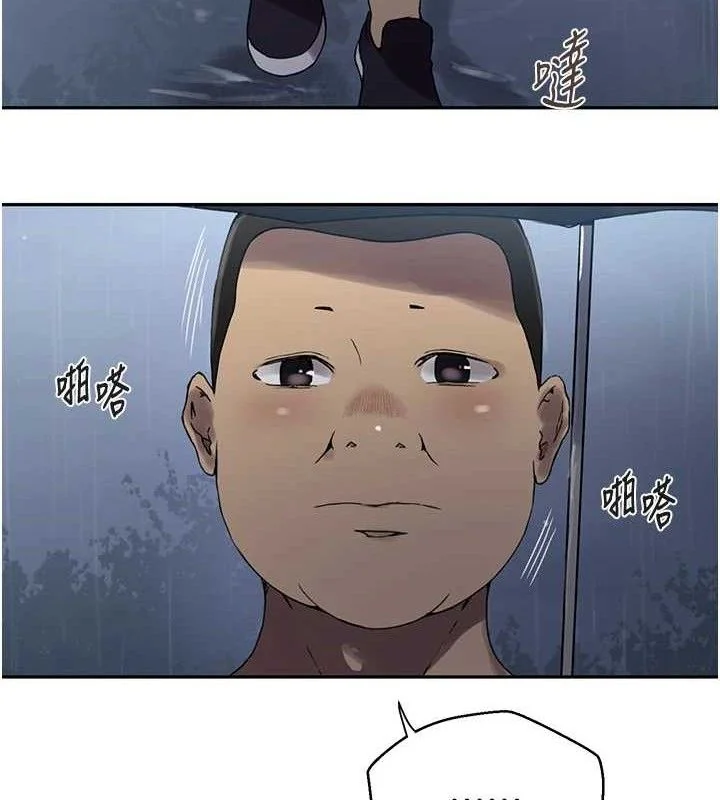 第275話