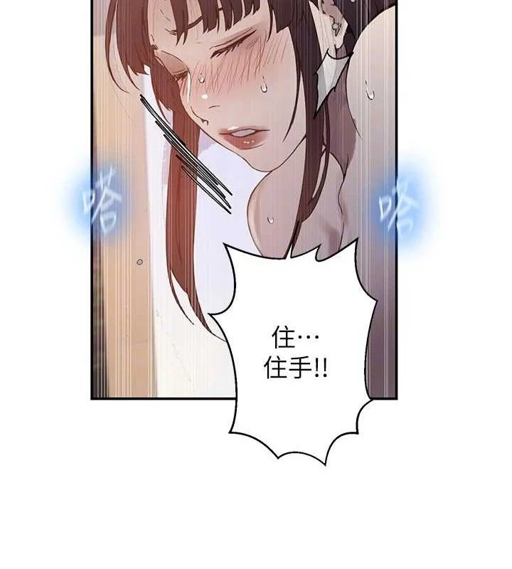 第275話