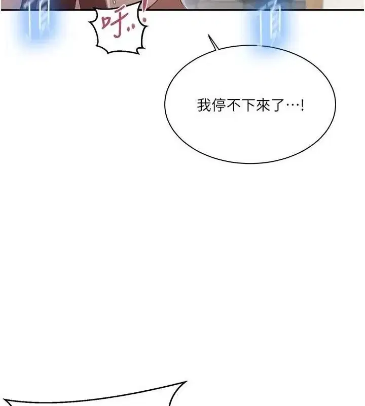 第275話