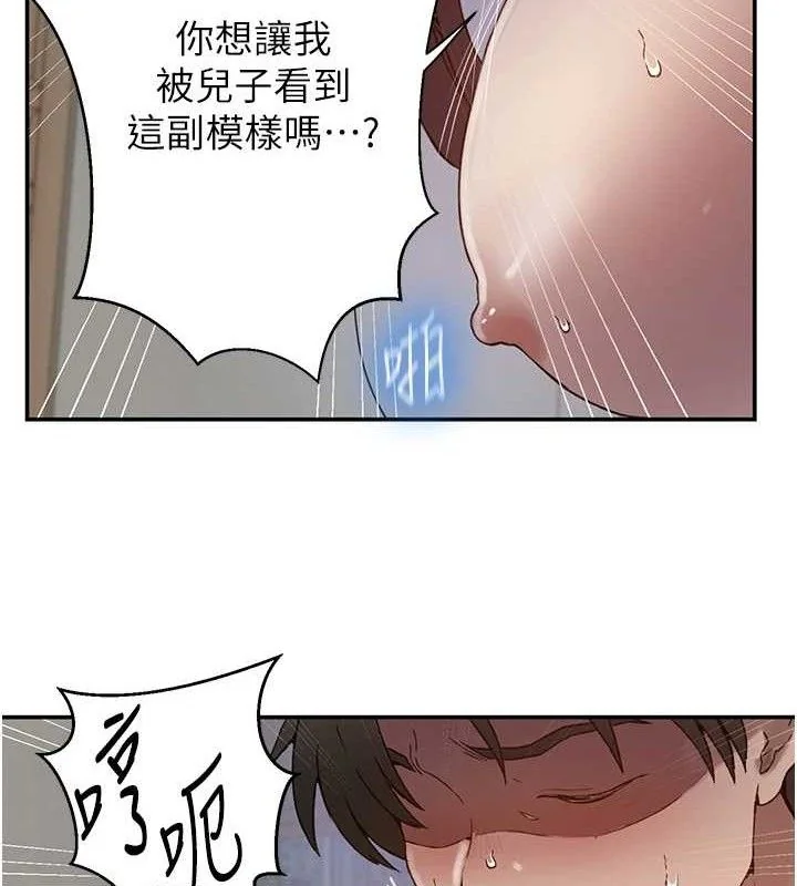 第275話
