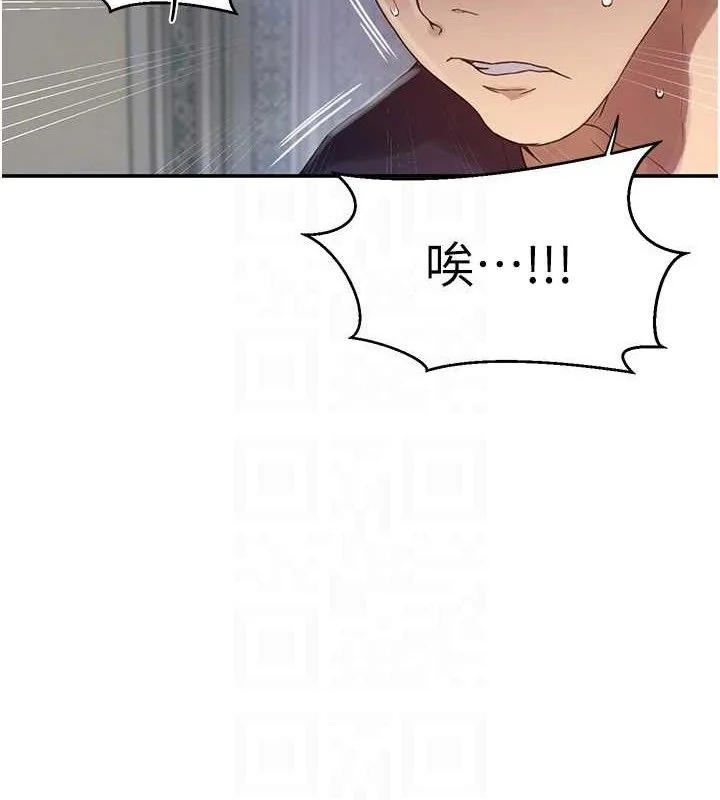 第275話