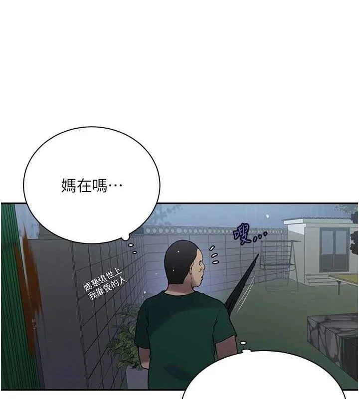 第275話